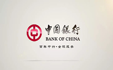 铁锋中国银行信用贷款详细攻略（额度，利率，申请条件，还款方式）