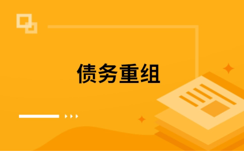 铁锋公积金信用贷：轻松整合负债，优化你的财务方案